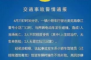 半岛游戏官方网站截图1